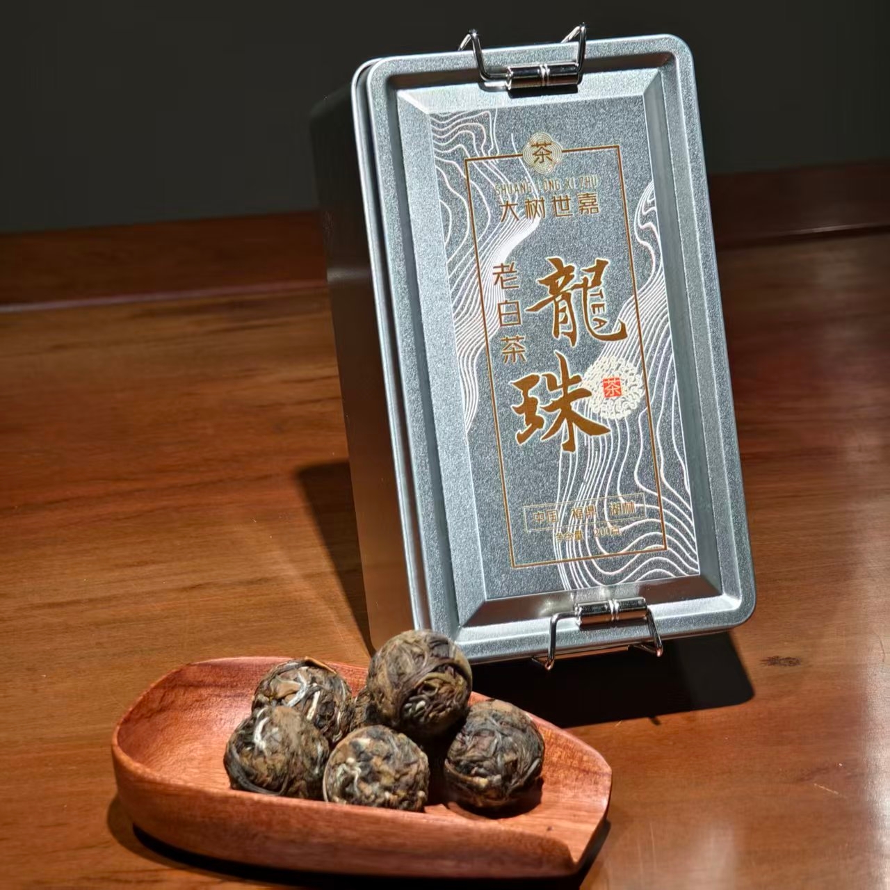 老白茶龙珠