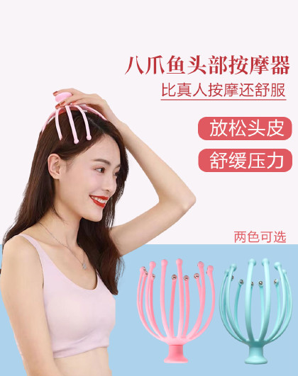 新一代放松头皮滚动按摩仪头部减压神器抓头挠头穴位头部按摩器