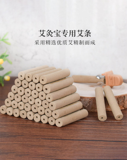 升级款便携式小巧方便家用艾灸刮痧杯便携随身灸艾灸罐器具套装