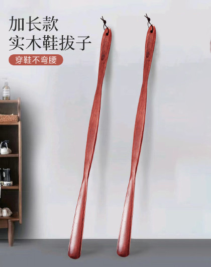 2支装家用长柄老人不弯腰鞋拔提鞋器穿鞋器鞋抽鞋实木鞋拔子