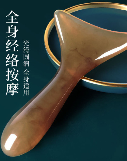 2件套经络按摩刷全身通用筋络刷手部小腿部足底按摩刮痧板套装