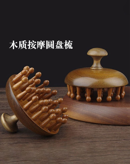 家用梳子檀木圆盘按摩梳头部头皮经络梳指环经络圆盘梳按摩木梳