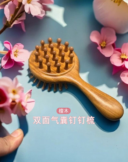 家用头部经络按摩高颜值双面梳多功能按摩梳子双面气囊钉钉梳