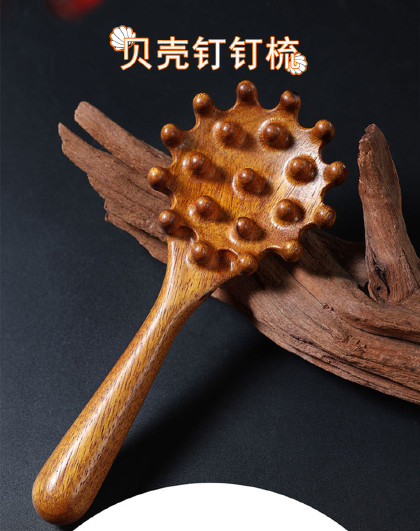 实木按摩梳钉钉按摩经络梳子贝壳造型部插齿梳子贝壳钉钉梳