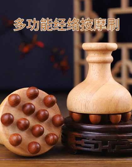 多功能经络按摩刷腹部揉腹仪按摩刷全身通用经络刷经络按摩刷