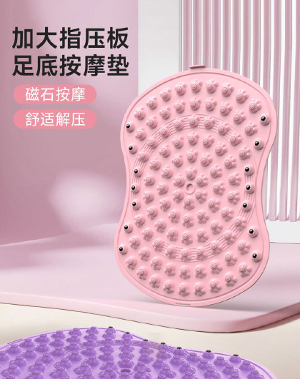 2片装家用足疗脚底穴位按摩器经络超慢跑指压板足部按摩板