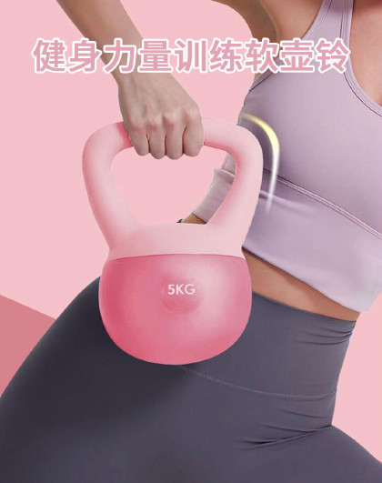 健身力量训练软壶铃家用训练男女练手臂深蹲翘臀提壶居家按摩健身