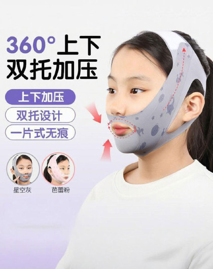 儿童呼吸矫正器绷带脸部矫正器睡觉防防嘴巴张口闭嘴可调节矫正带
