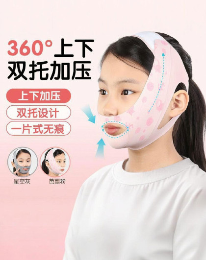 儿童呼吸矫正器绷带脸部矫正器睡觉防防嘴巴张口闭嘴可调节矫正带