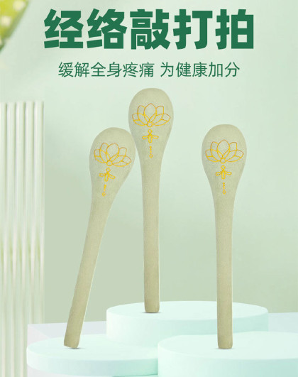 莲花经络拍按摩小工具拍痧板拍棒捶背敲打器锤肩器材颈椎按摩