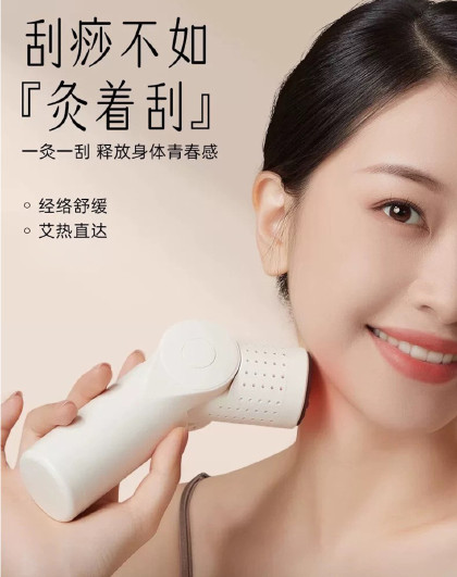 家用多功能刮痧随身艾灸罐艾灸柱艾灸仪砭石艾灸棒温灸艾灸盒套装
