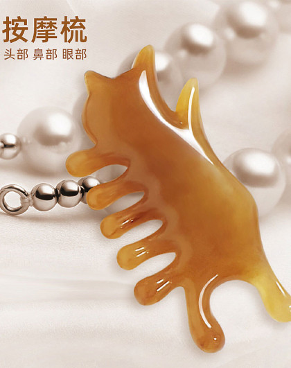 2个装美鼻刮痧板脸部美容点穴头部鼻刮器按摩梳眼周按摩美鼻器