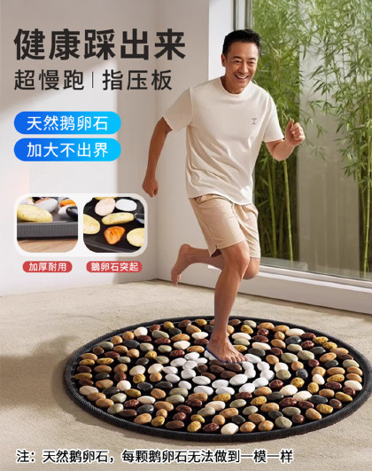 中医通经络脚踩室内圆形脚垫足底按摩脚垫趾压板鹅卵石指压板