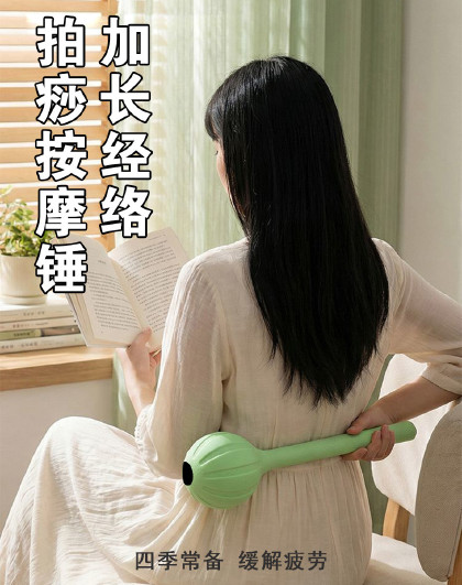 加长款按摩捶敲打锤肩养生棒敲背捶拍八虚加长经络拍痧按摩小工具
