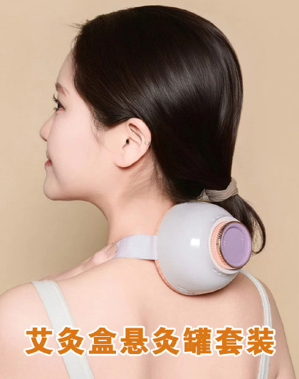 家用颈椎悬灸罐脚底艾柱小悬灸随身灸滤烟艾灸带艾柱悬灸罐套装