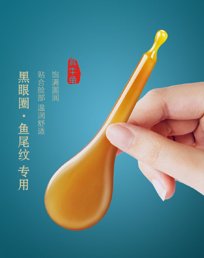 【天然牛角】脸部板刮痧点穴棒女天然牛角眼部脸部专用刮脸拔筋棒