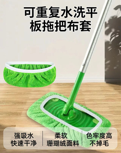 15个装可重复水洗平板拖把布套替换布干湿两用吸水布套家用