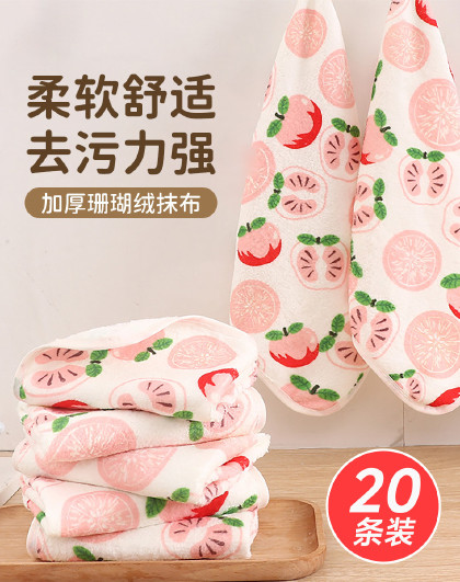 20条装吸水厨房抹布洗碗布厨房不沾油洗碗布加厚珊瑚绒抹布