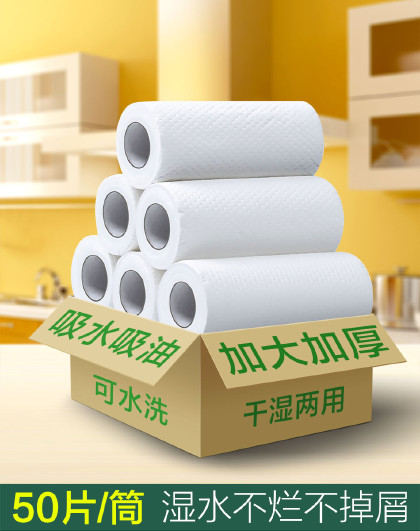 加厚一次性洗碗布家用无纺巾干湿两用家务清洁厨房用品纸懒人抹布