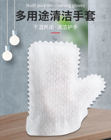 【20只装】一次性静电除尘套吸附毛发家务清洁擦桌子抹布手套