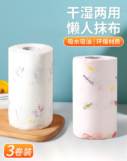 【3-5卷装】懒人抹布干湿两用抹布吸油不锁油洗碗布厨房抹布