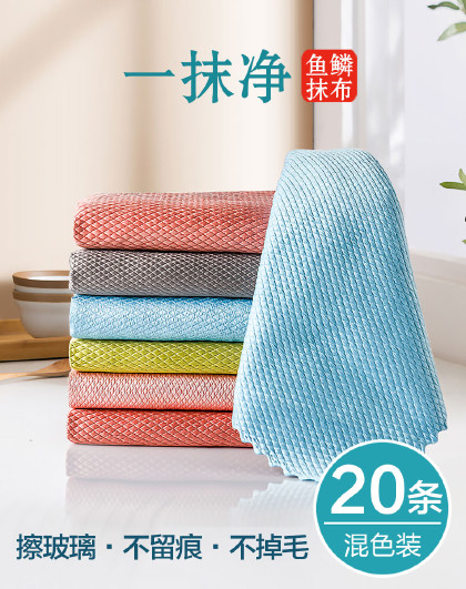 20条厨房清洁懒人抹布百洁布擦手巾洗碗布吸水不掉毛鱼鳞抹布
