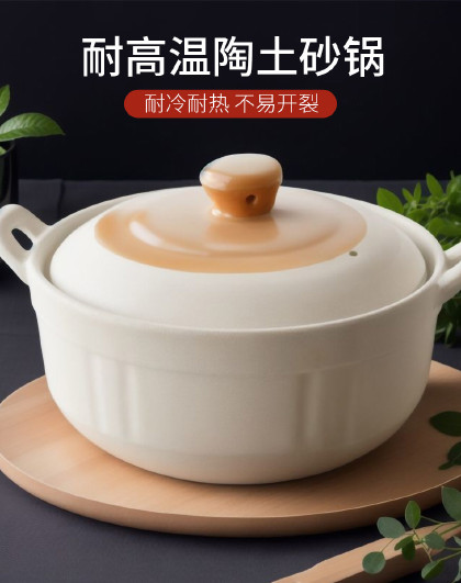 家用天然气明火陶土砂锅耐高温炖锅煲汤陶土锅陶瓷汤锅炖锅