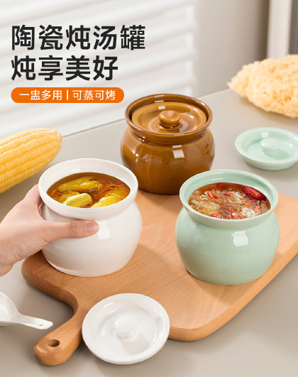 3个装家用陶瓷煨汤汤盅罐陶瓷炖汤罐隔水炖一人食蒸蛋碗小汤盅