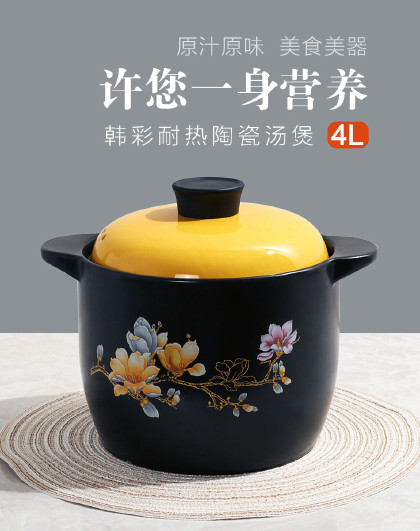 家用精陶锂辉石养生煲燃气煮粥炖锅陶瓷汤锅煲汤砂锅炖锅汤锅