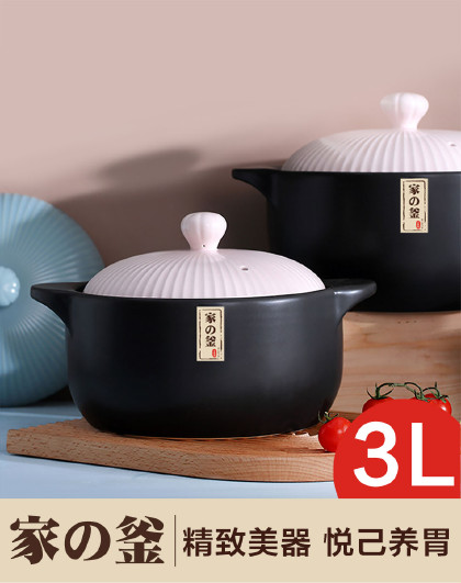 3L大容量陶瓷锅家用砂锅养生炖锅耐高温燃气灶煲汤砂锅炖锅