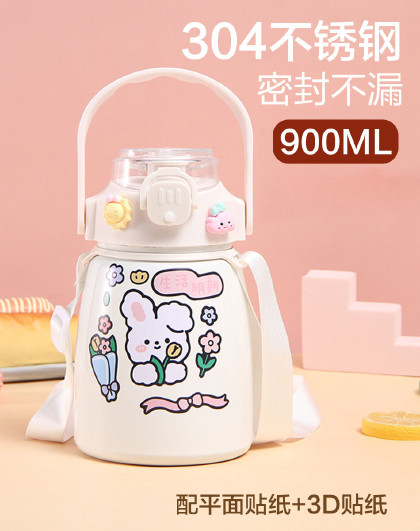 900ml元气大肚杯子夏季保温保冷大容量水杯便携大肚保温壶