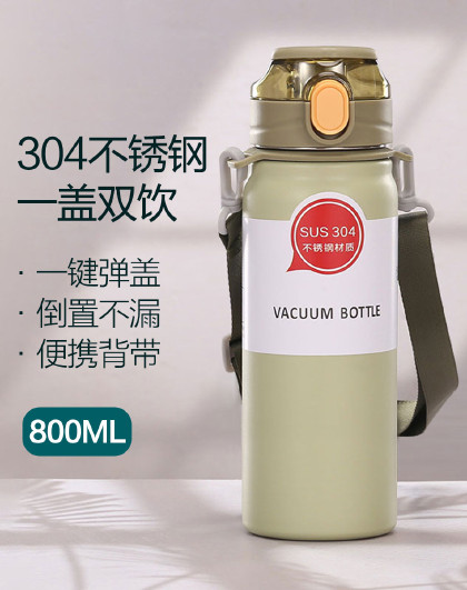800ml新款304不锈钢保温瓶壶旅行户外水杯便携保温杯