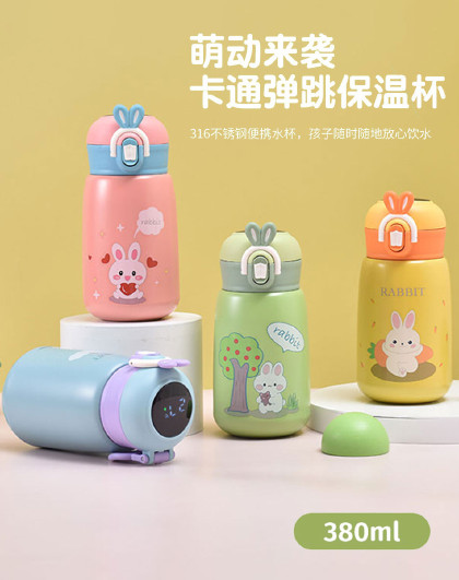 智能316不锈钢便携弹跳水杯高颜值儿童保温水壶水杯保温杯