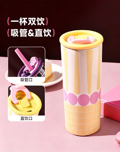 304不锈钢便携吸管杯一杯三饮多巴胺便携车载冰霸杯吸管杯
