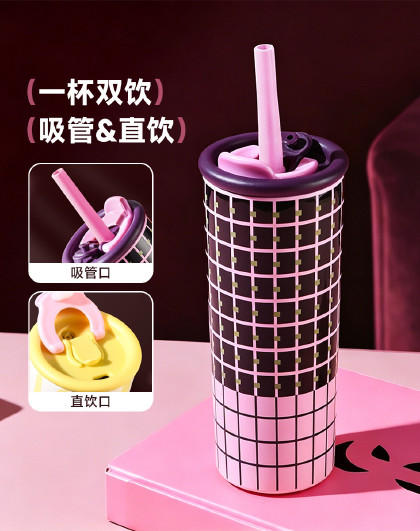 304不锈钢便携吸管杯一杯三饮多巴胺便携车载冰霸杯吸管杯