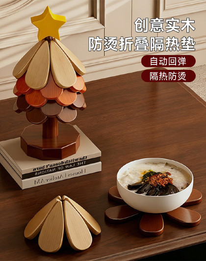 餐桌5层实木防烫折叠隔热垫创意一棵树实木防烫锅垫折叠杯垫碗垫