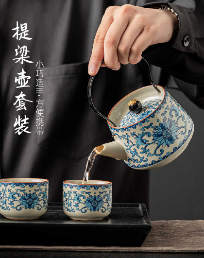 中国风提梁壶套装功夫泡茶壶茶杯茶具套装青花陶瓷防烫泡茶壶