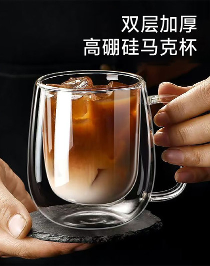 2只装350ml双层高硼硅咖啡高颜值马克杯双层隔热牛奶咖啡杯