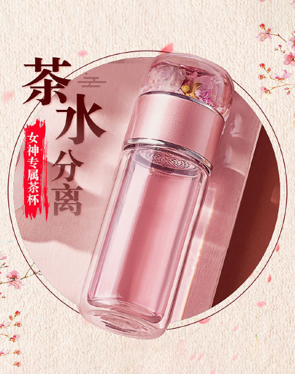 高硼硅玻璃杯耐热家用水杯便携可爱男女杯子过滤茶水分离泡茶杯