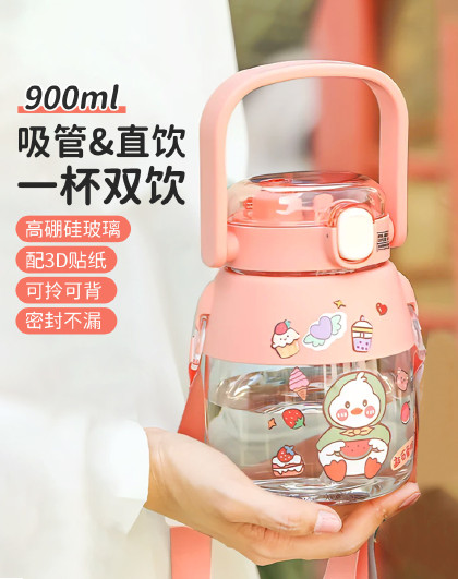 双饮玻璃杯耐热防爆大容量杯子女水杯户外便携玻璃水杯耐高温防爆