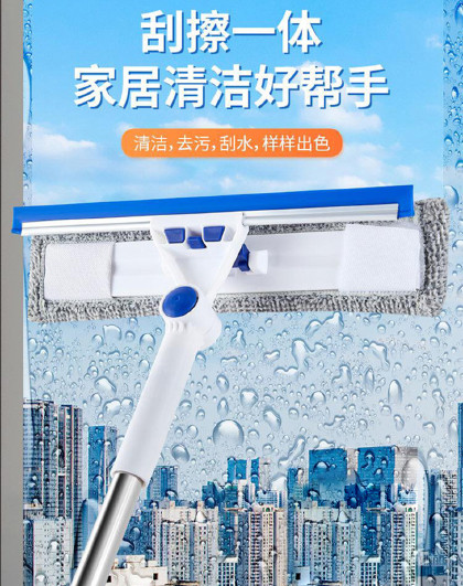 家用擦刮水器窗户保洁专用擦玻璃伸缩刮水器清洗刮擦二合一擦窗器