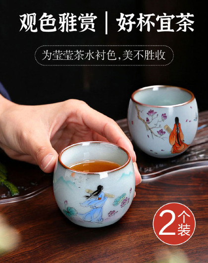 2个装好杯宜茶功夫茶杯品茗杯汝窑茶杯单杯主人杯古风陶瓷茶杯