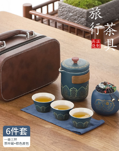 手抓壶功夫茶具旅行套装带茶叶罐整套国潮陶瓷便携式旅行茶具套装