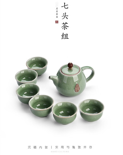 7件套家用喷釉高档陶瓷办公室茶壶茶杯泡茶品茗杯功夫茶具套装