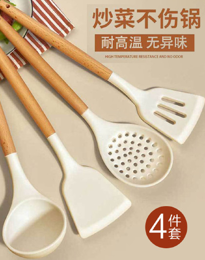 4件套厨房家用食物夹炒菜耐高温炒菜不伤锅硅胶锅铲汤勺套装