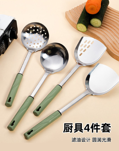 4件套家用厨具漏勺汤勺炒菜铲子炒漏铲厨具套装炒勺锅铲套装