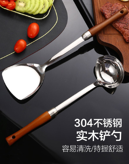 【304不锈钢】家用厨房炊具加长实木手柄防烫炒菜锅铲炒勺汤勺