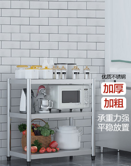 家用储物架多功能收纳架烤箱架碳钢厨房多功能三层置物架