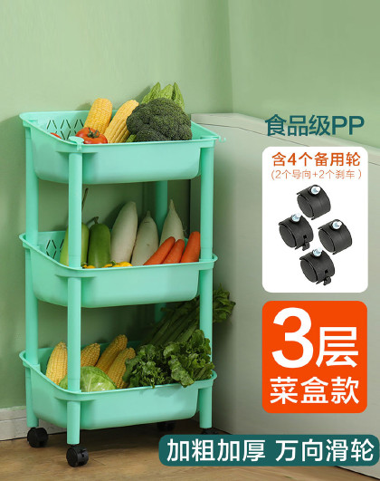 厨房置物架落地多层果蔬菜架子菜篮子可移动三层塑料厨房收纳架