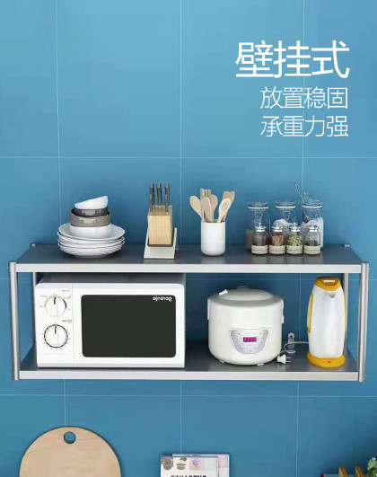 家用收纳神器调味品置物架两层不锈钢收纳置物架挂壁式厨房置物架